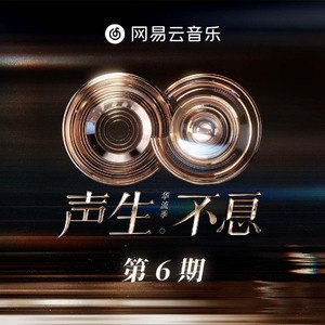 P.S.我爱你 (live)