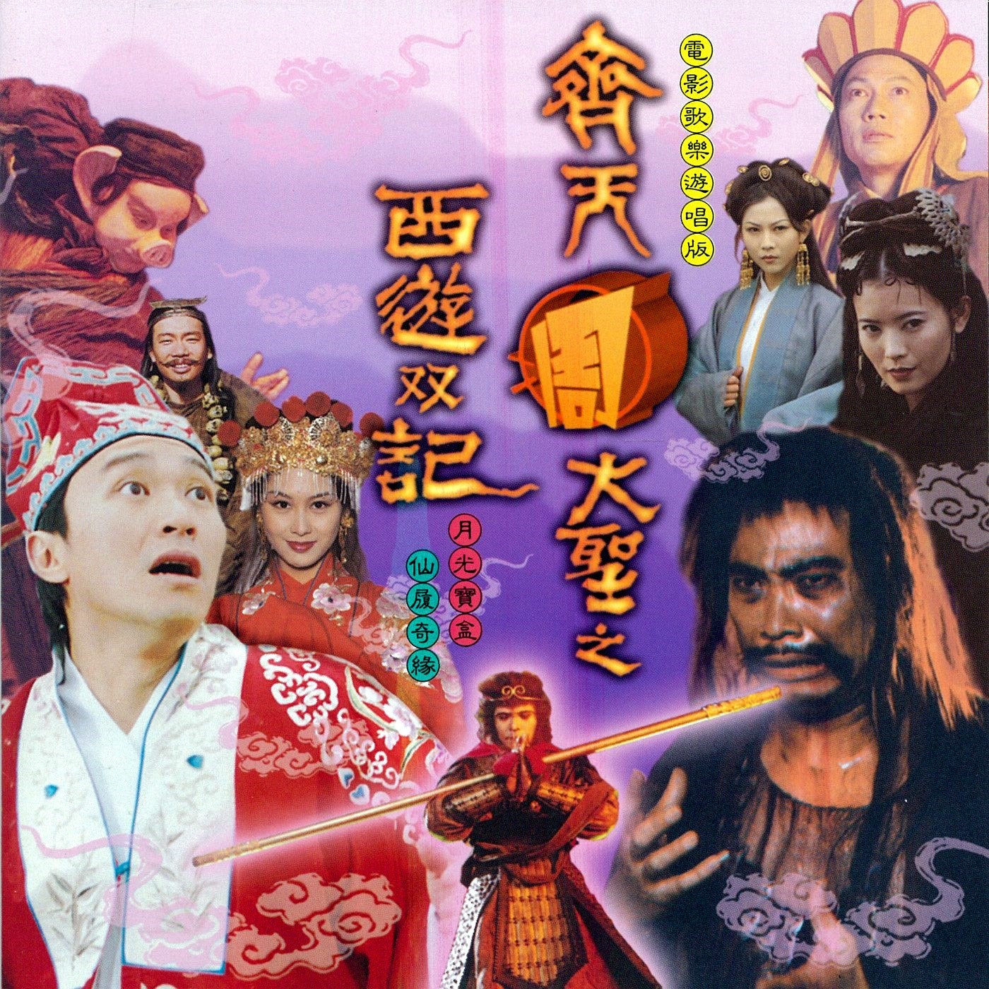 一生所爱